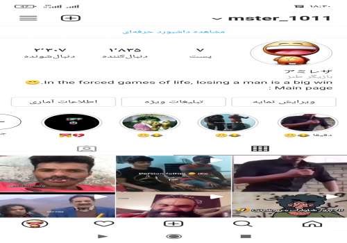 پیج اینیستاگرام با 2 کا فالوور واقعی با ایمیل اولیه